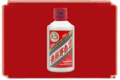 泸州烟酒回收茅台小可爱.jpg
