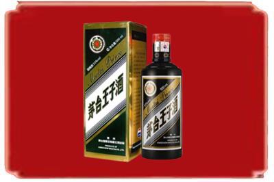 泸州烟酒回收王子酒.jpg